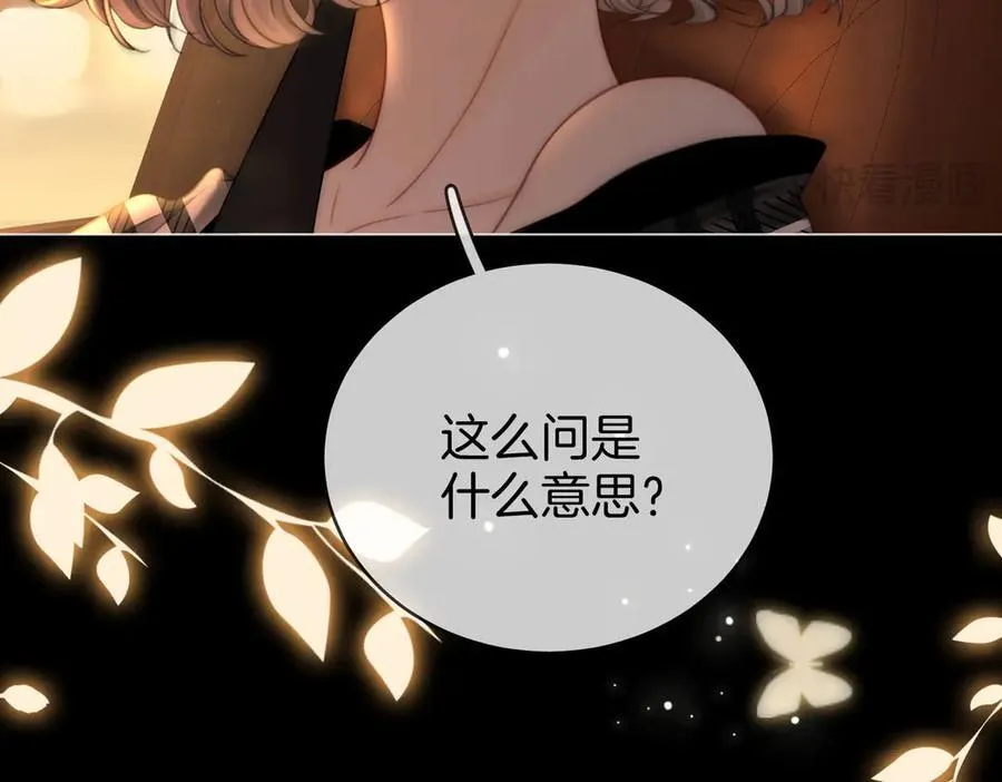 地139话 她还喜欢你吗？34