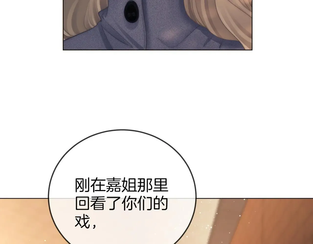 第132话 情何以堪12
