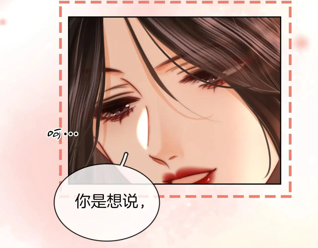 第132话 情何以堪63