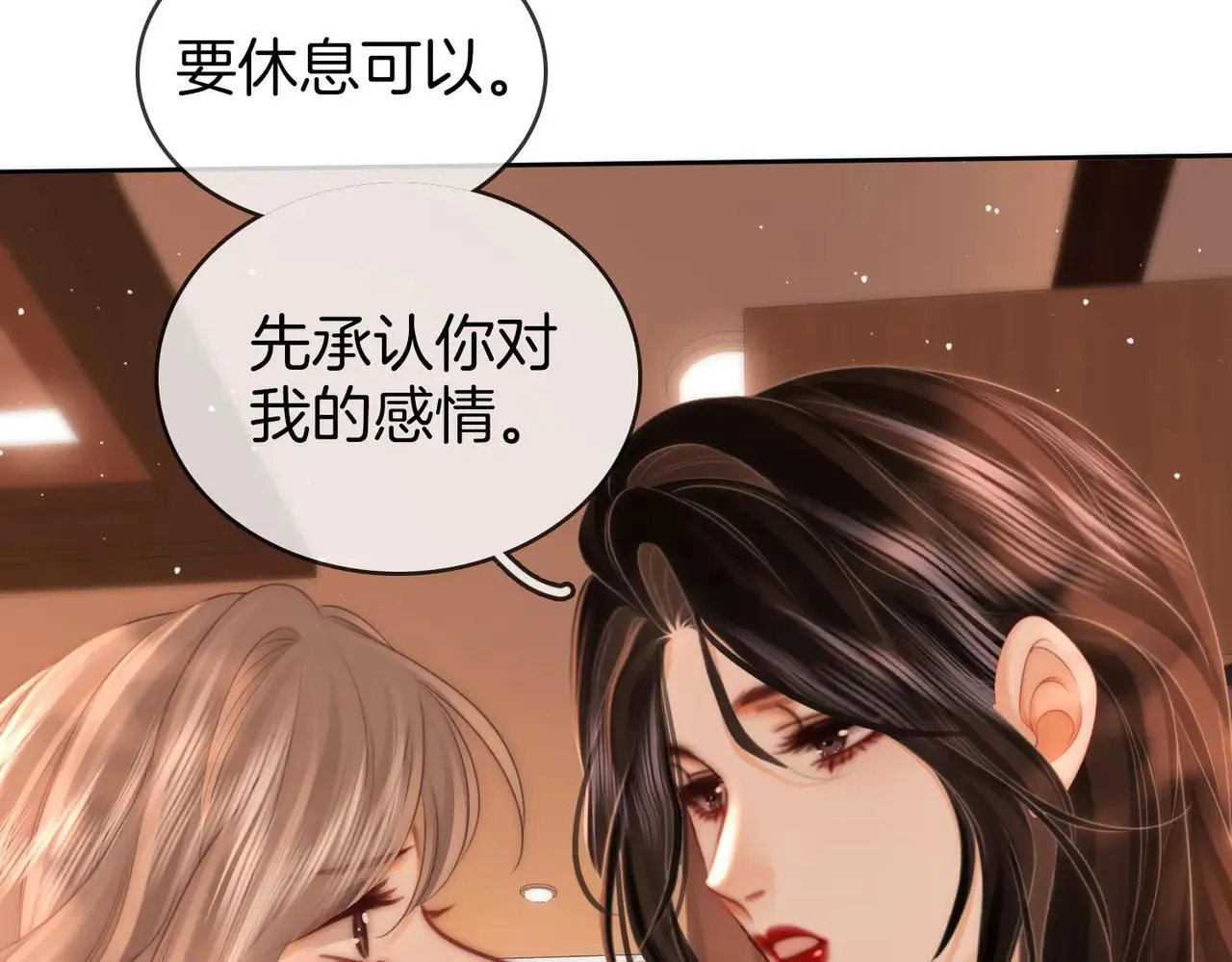 第132话 情何以堪59