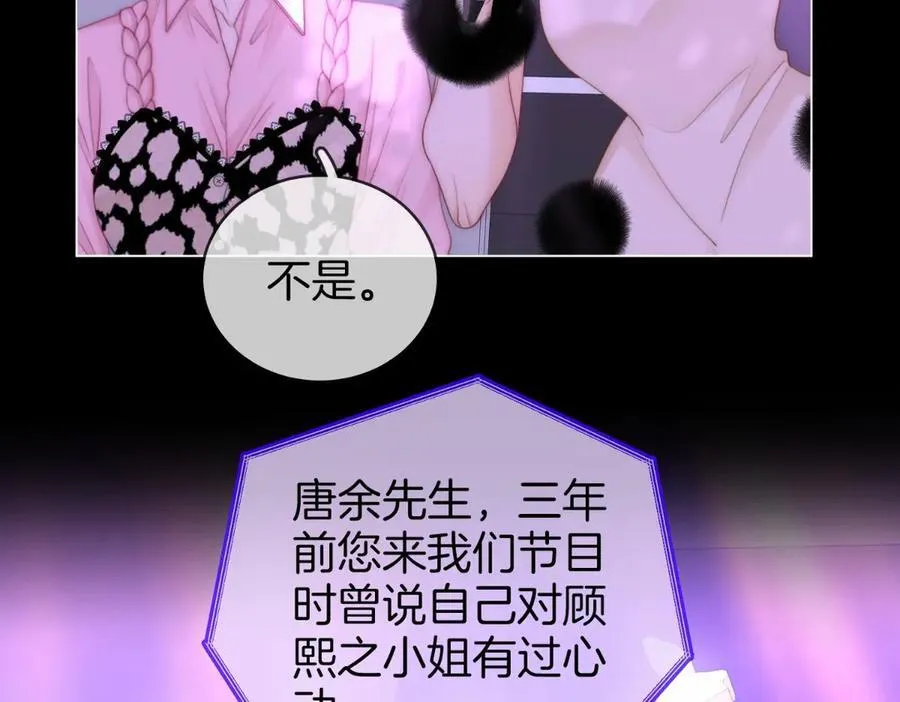 第142话 不想承认17