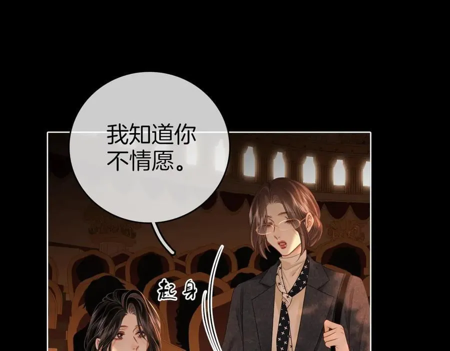 第140话 她有多喜欢你43