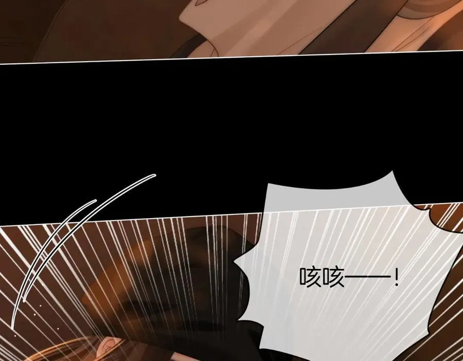 第142话 不想承认58