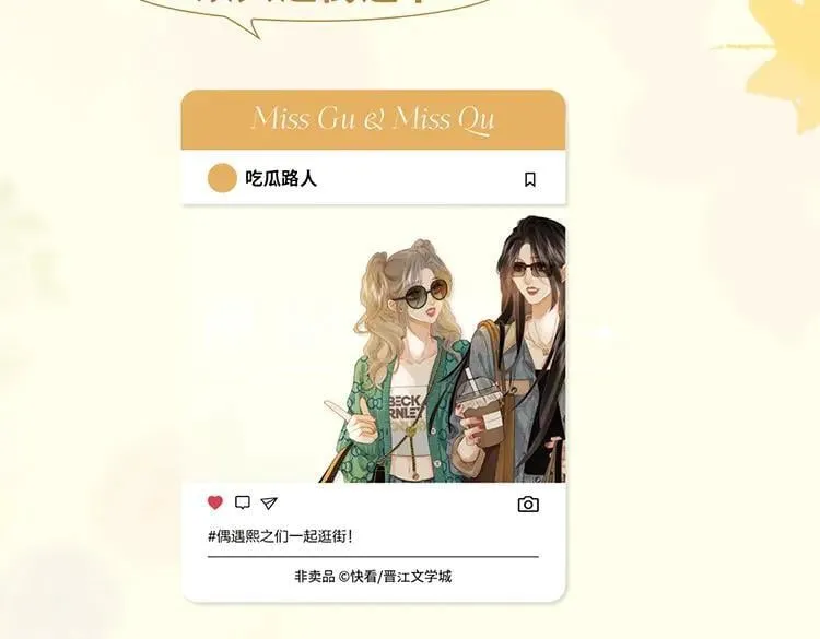 单行本第3册来啦！7