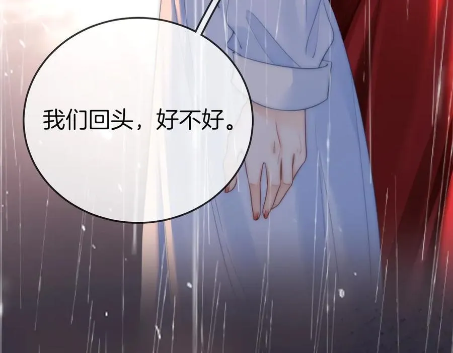 第136话 我们回头吧！73