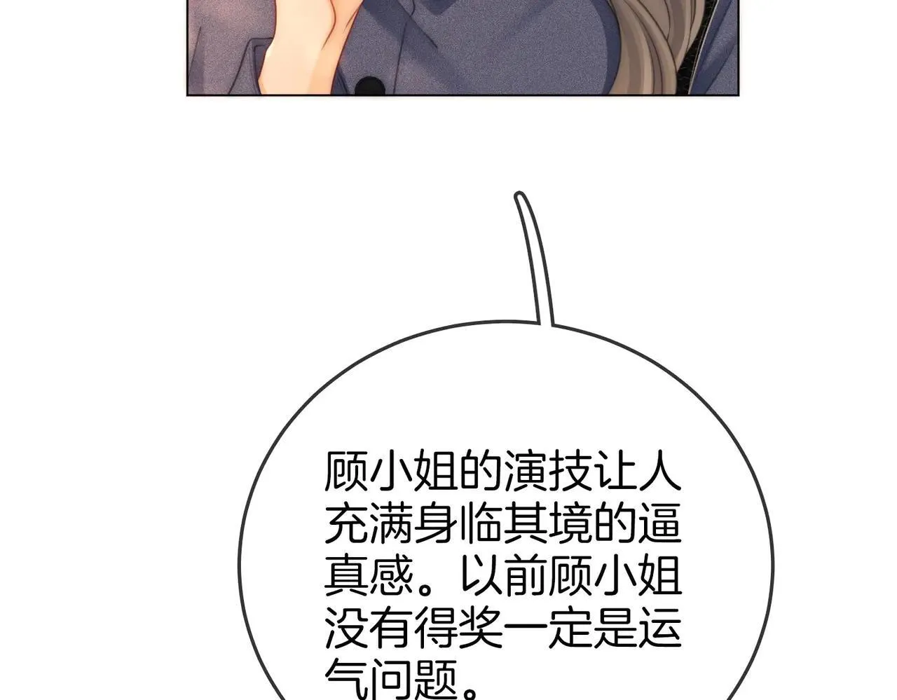 第132话 情何以堪18