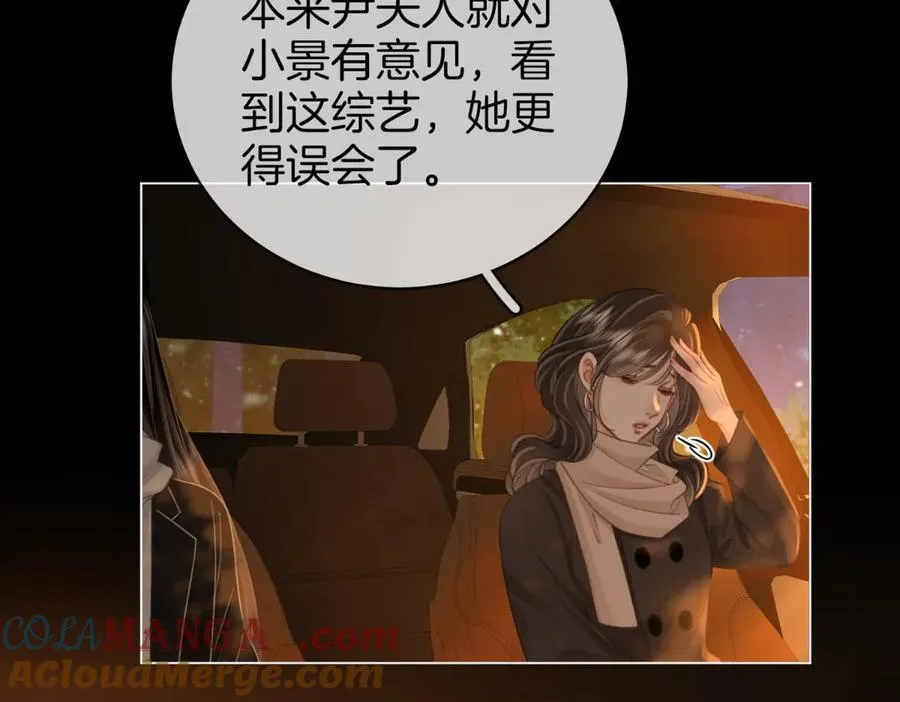 第142话 不想承认21