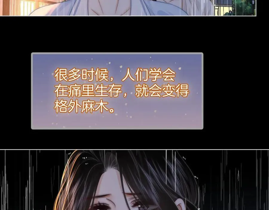 第136话 我们回头吧！56