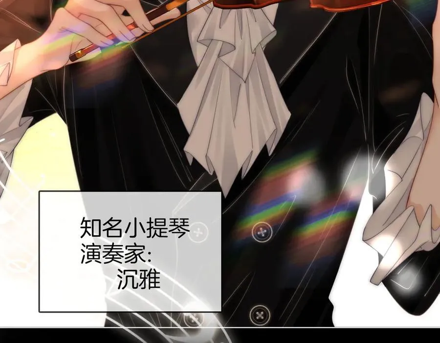 第140话 她有多喜欢你8