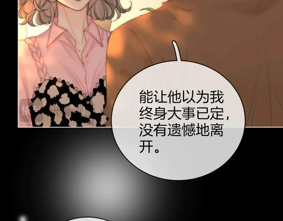 第143话 回不去了10