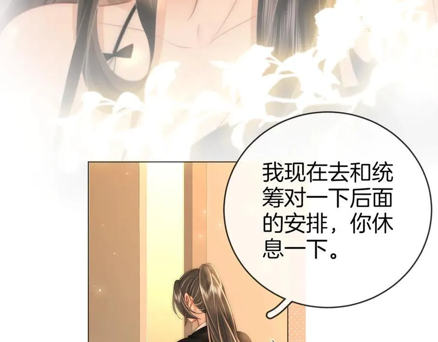 第141话 我要去找她41