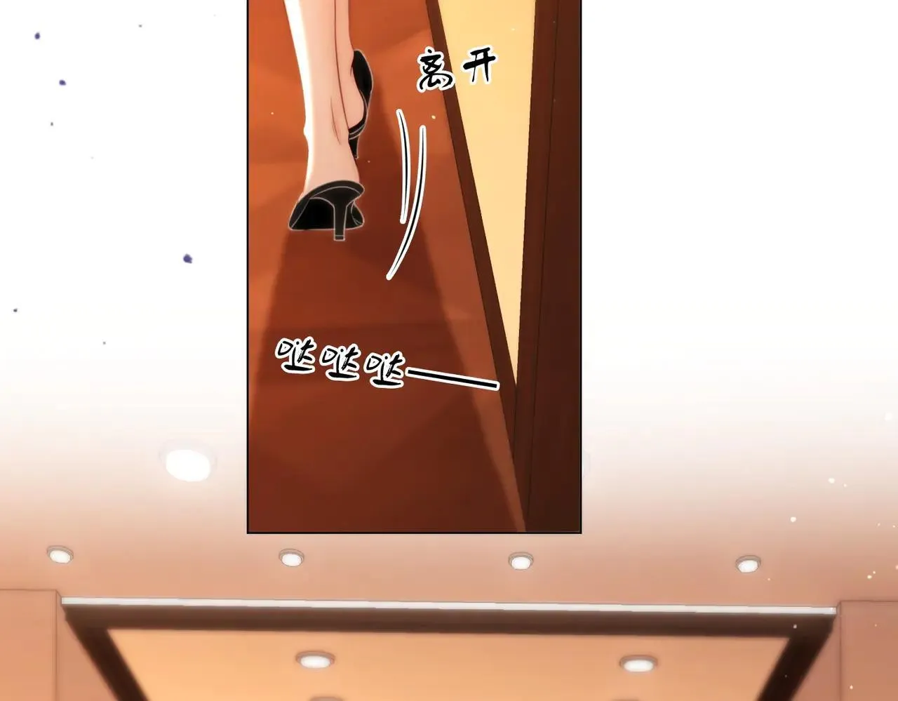 第133话 别让我讨厌你69