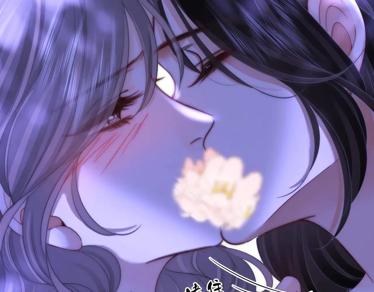 第133话 别让我讨厌你37