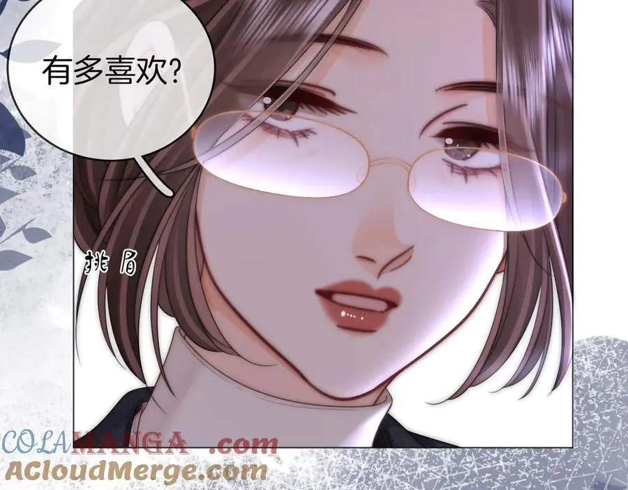 第140话 她有多喜欢你33