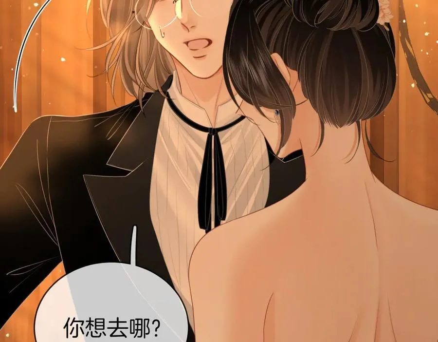 第141话 我要去找她77