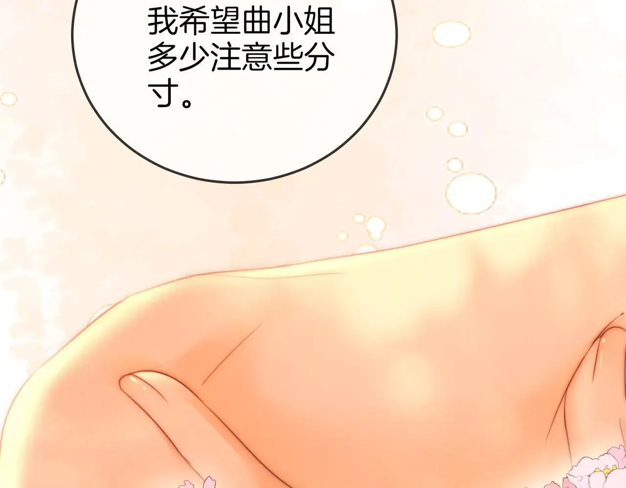 第132话 情何以堪43