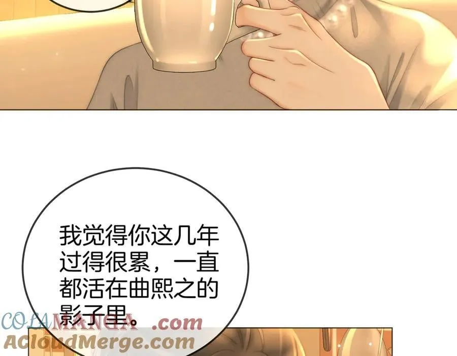 第137话 心中的分量33