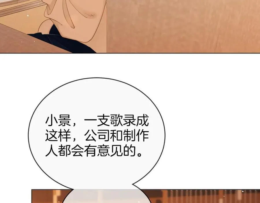 第141话 我要去找她7