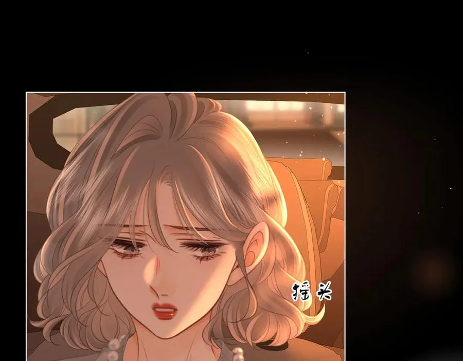 第138话 我只喜欢你23