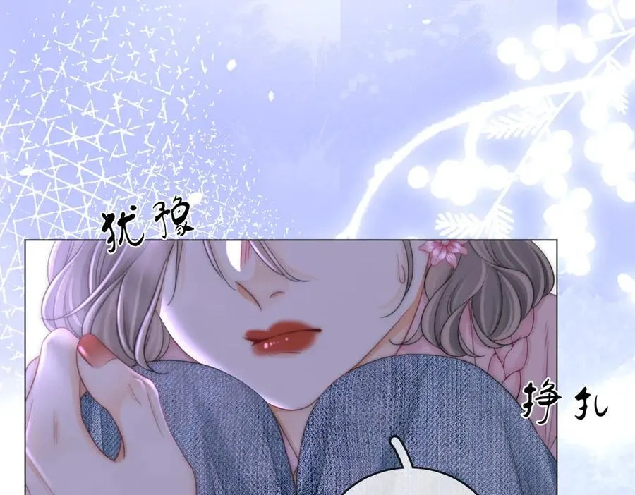 第141话 我要去找她45
