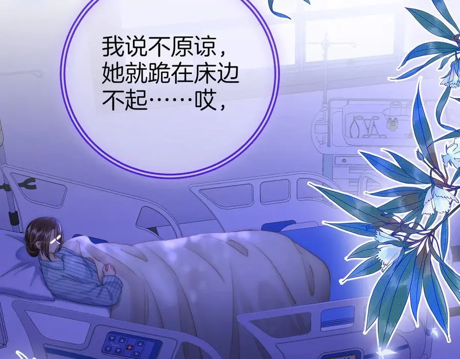 第140话 她有多喜欢你22