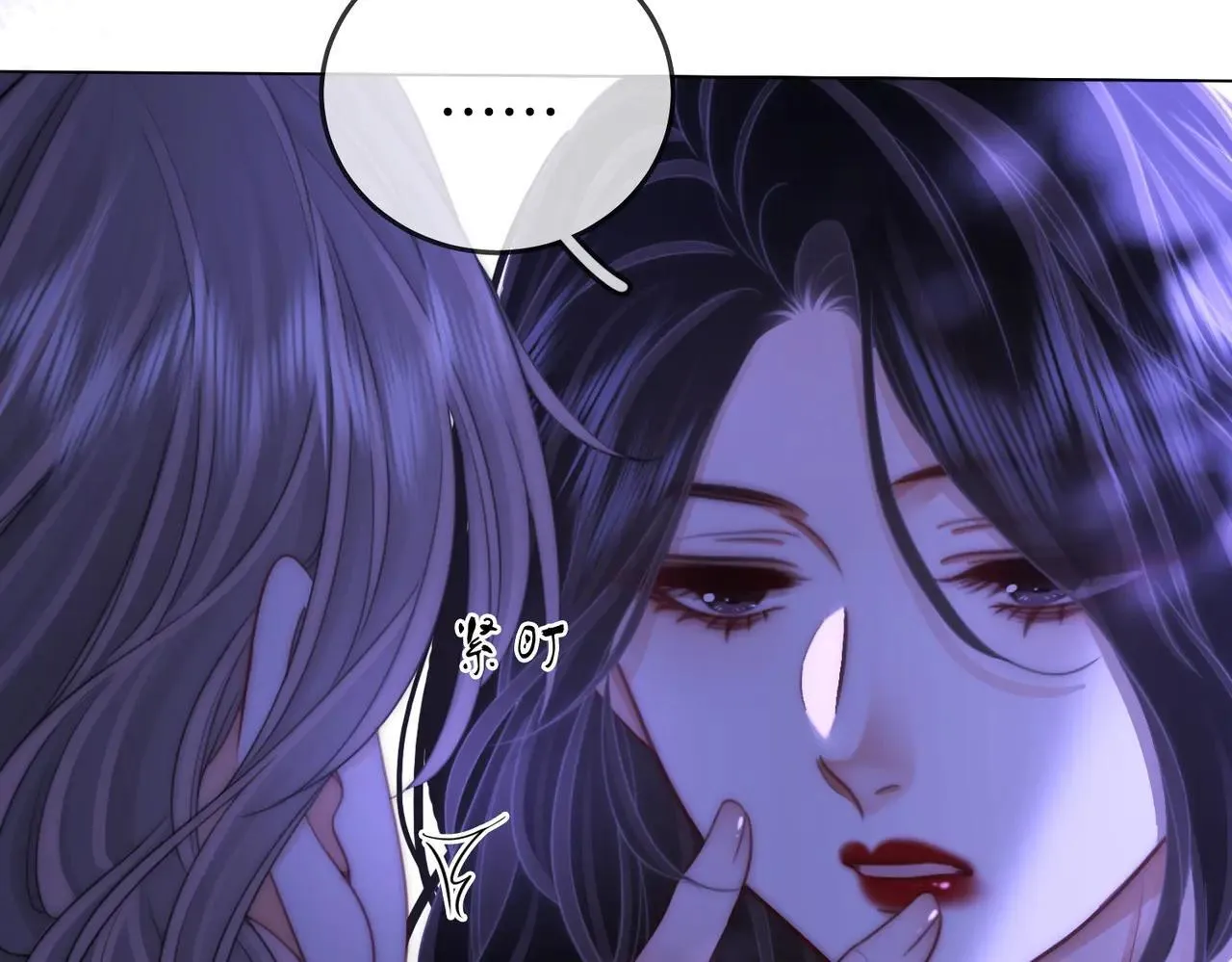 第133话 别让我讨厌你20