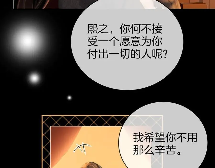 第140话 她有多喜欢你37