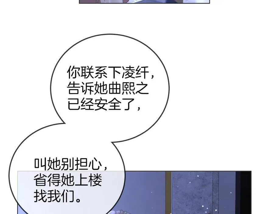 第136话 我们回头吧！16