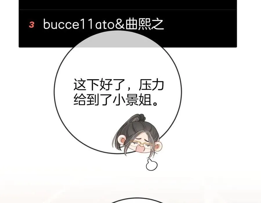 第137话 心中的分量22