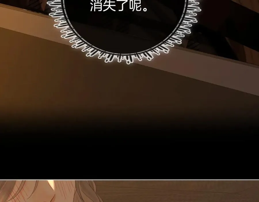地139话 她还喜欢你吗？17