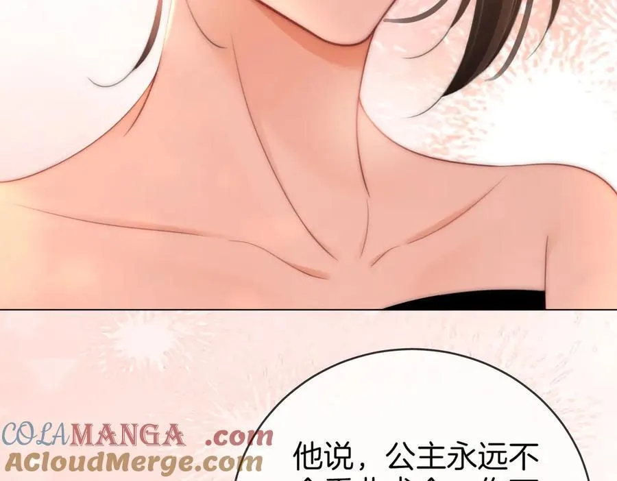 第141话 我要去找她68