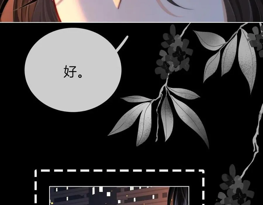 第136话 我们回头吧！40