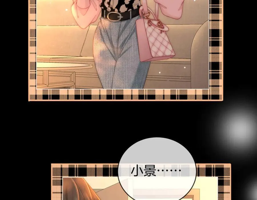 第143话 回不去了7
