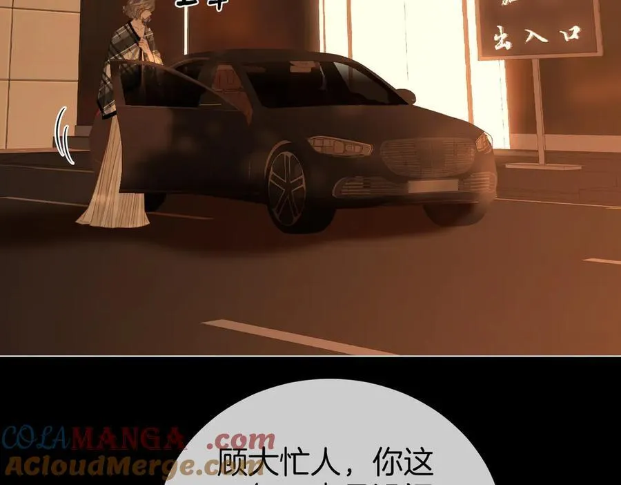 地139话 她还喜欢你吗？6