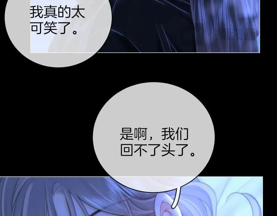 第143话 回不去了31