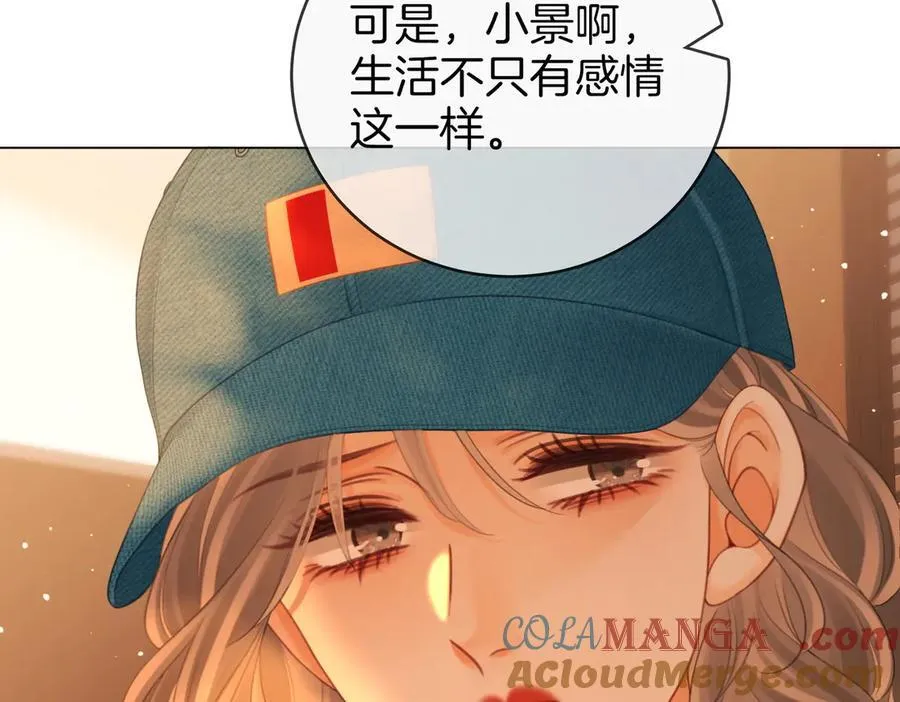 第141话 我要去找她20