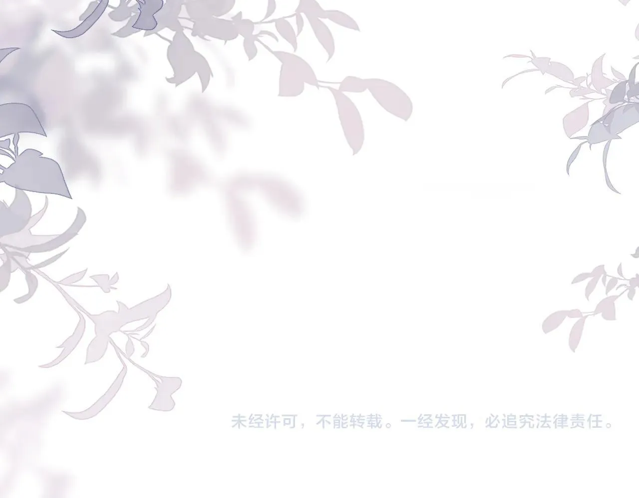 第132话 情何以堪84