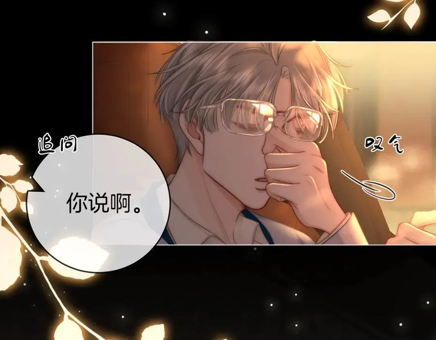 地139话 她还喜欢你吗？35