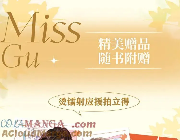 单行本第3册来啦！4