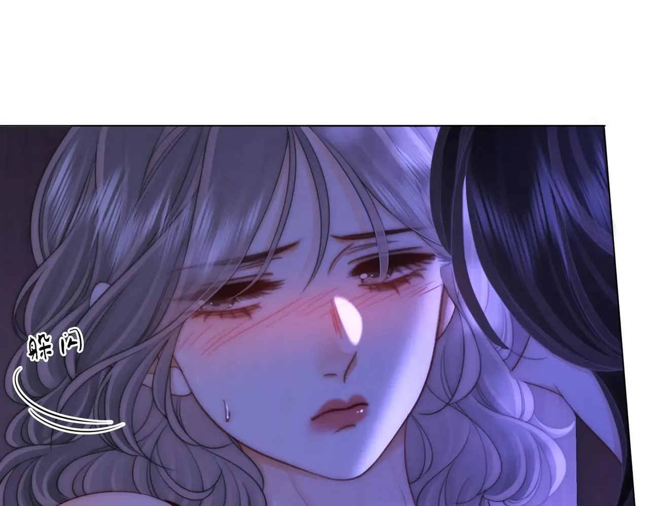 第133话 别让我讨厌你22