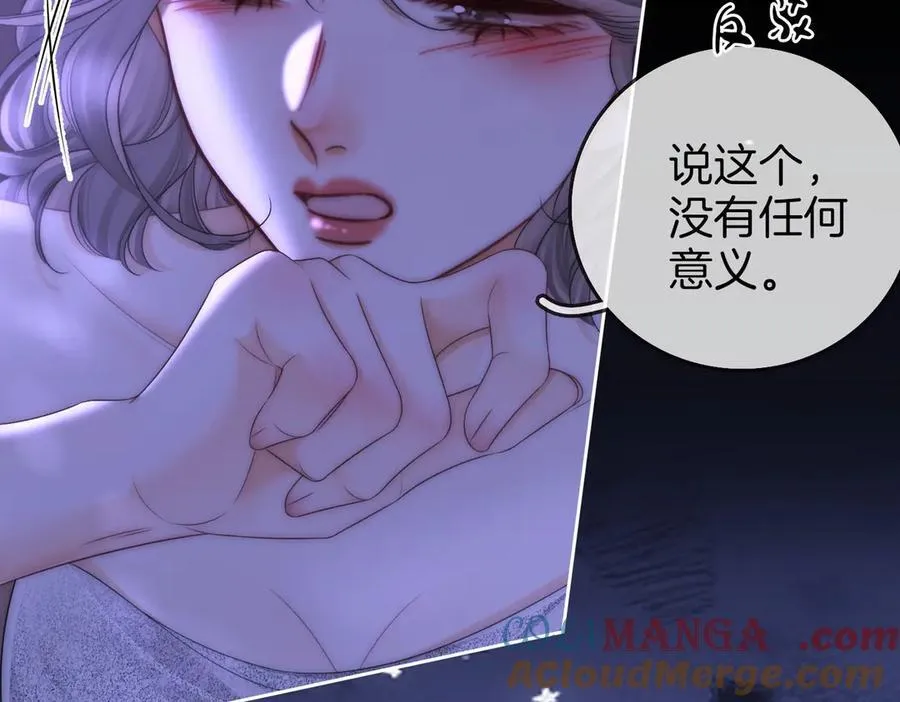 第134话 我在你心里算什么21