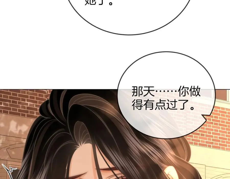 第143话 回不去了47