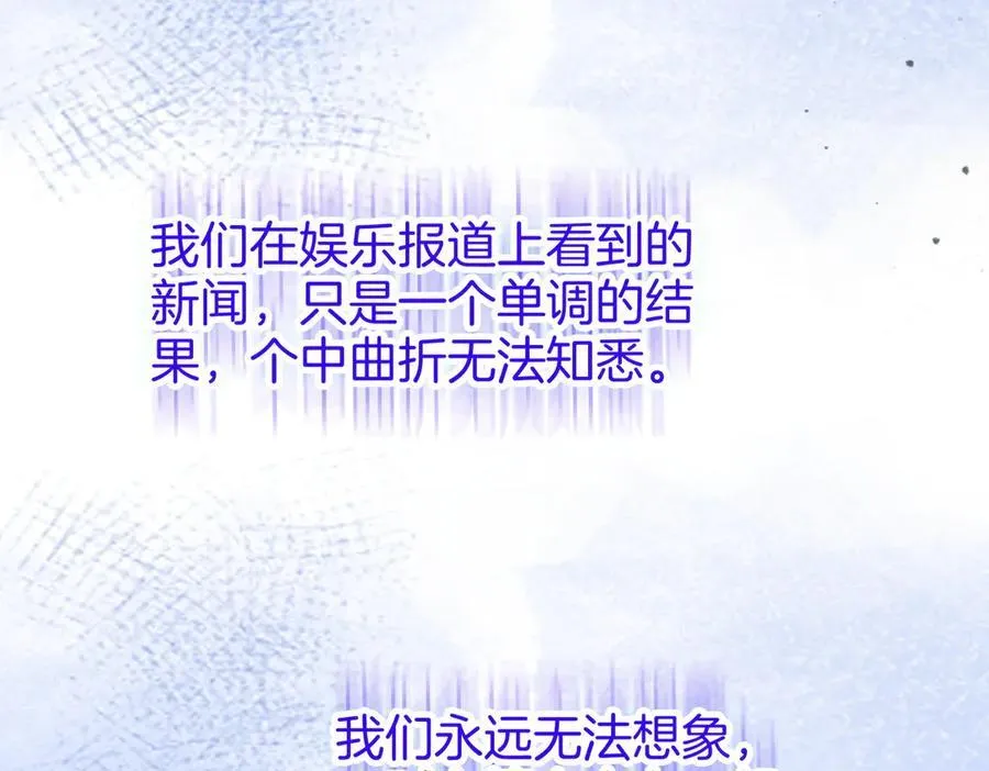 第140话 她有多喜欢你68