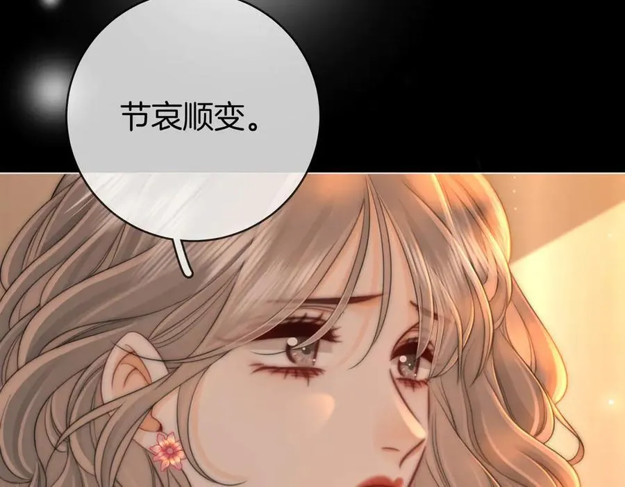第143话 回不去了11