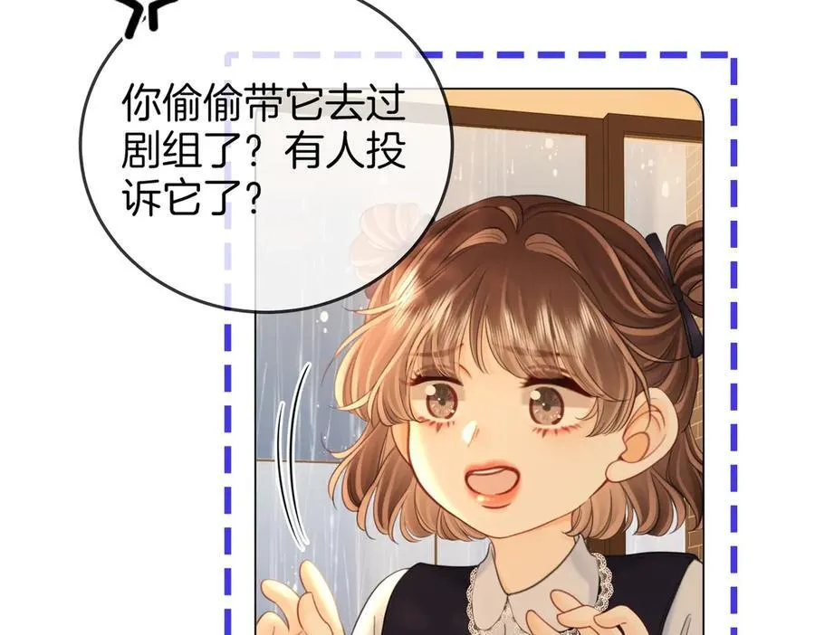 第134话 我在你心里算什么59