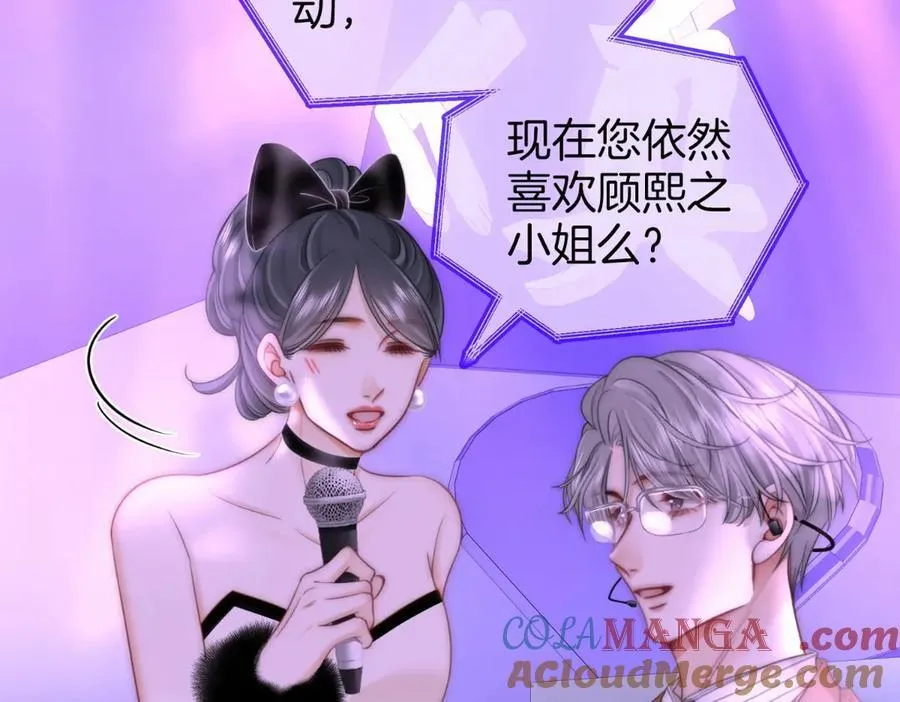 第142话 不想承认18