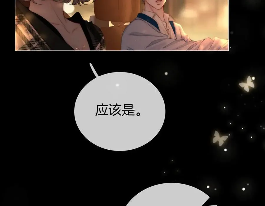地139话 她还喜欢你吗？32