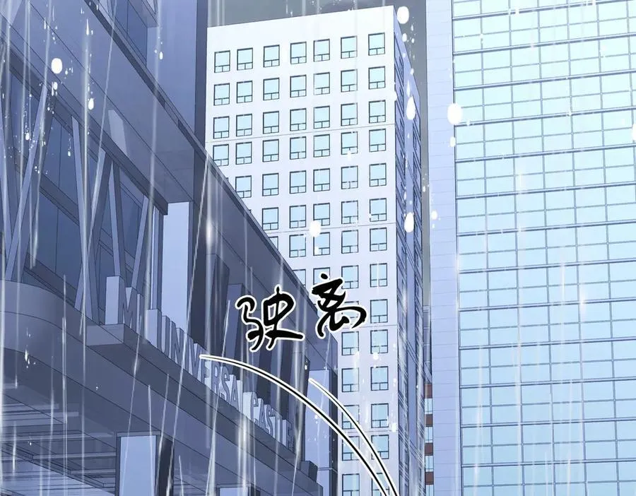 第134话 我在你心里算什么76