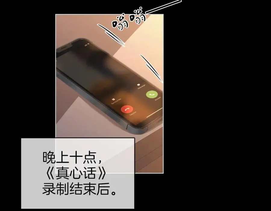 第142话 不想承认70