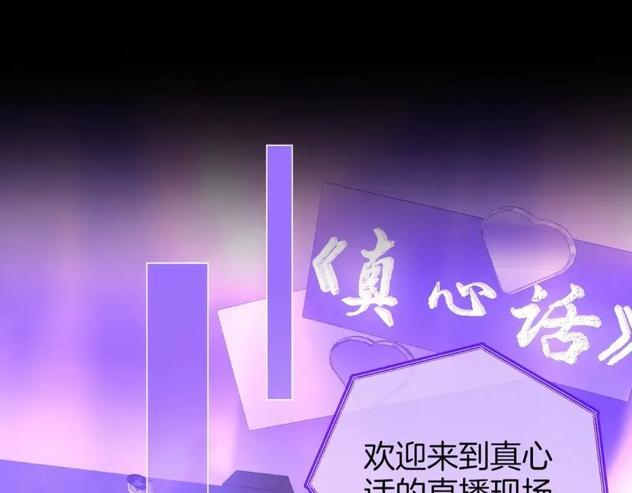 第142话 不想承认4